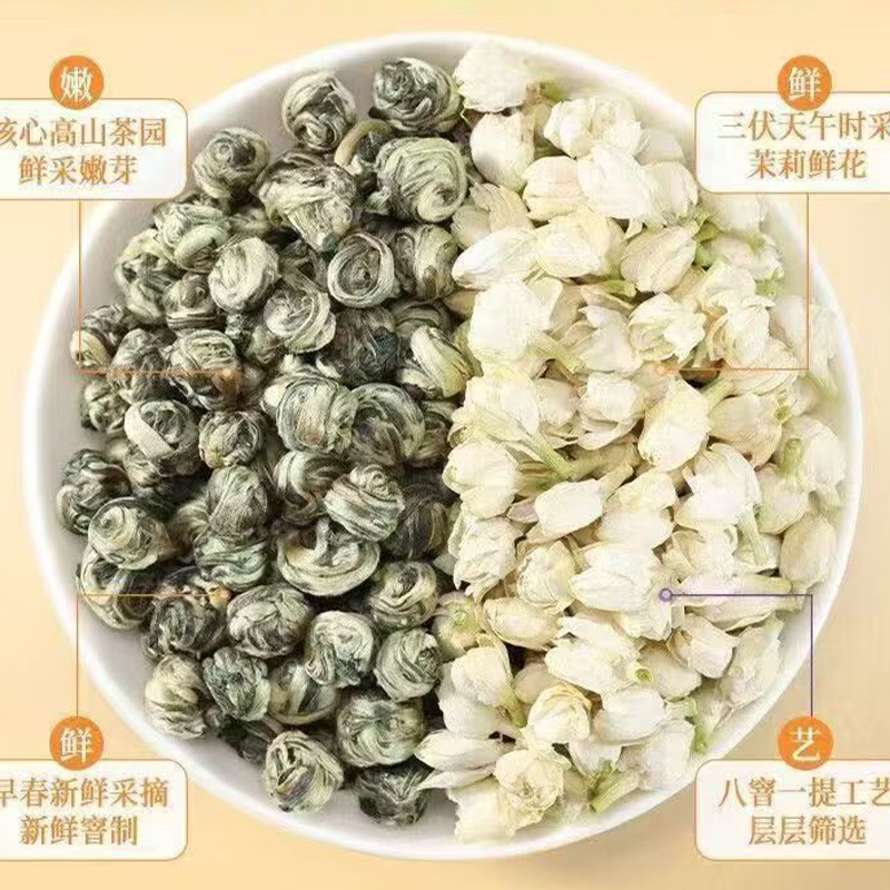 Soap Making Raw Material - New Natural 100g Jasmine Dried Flowers