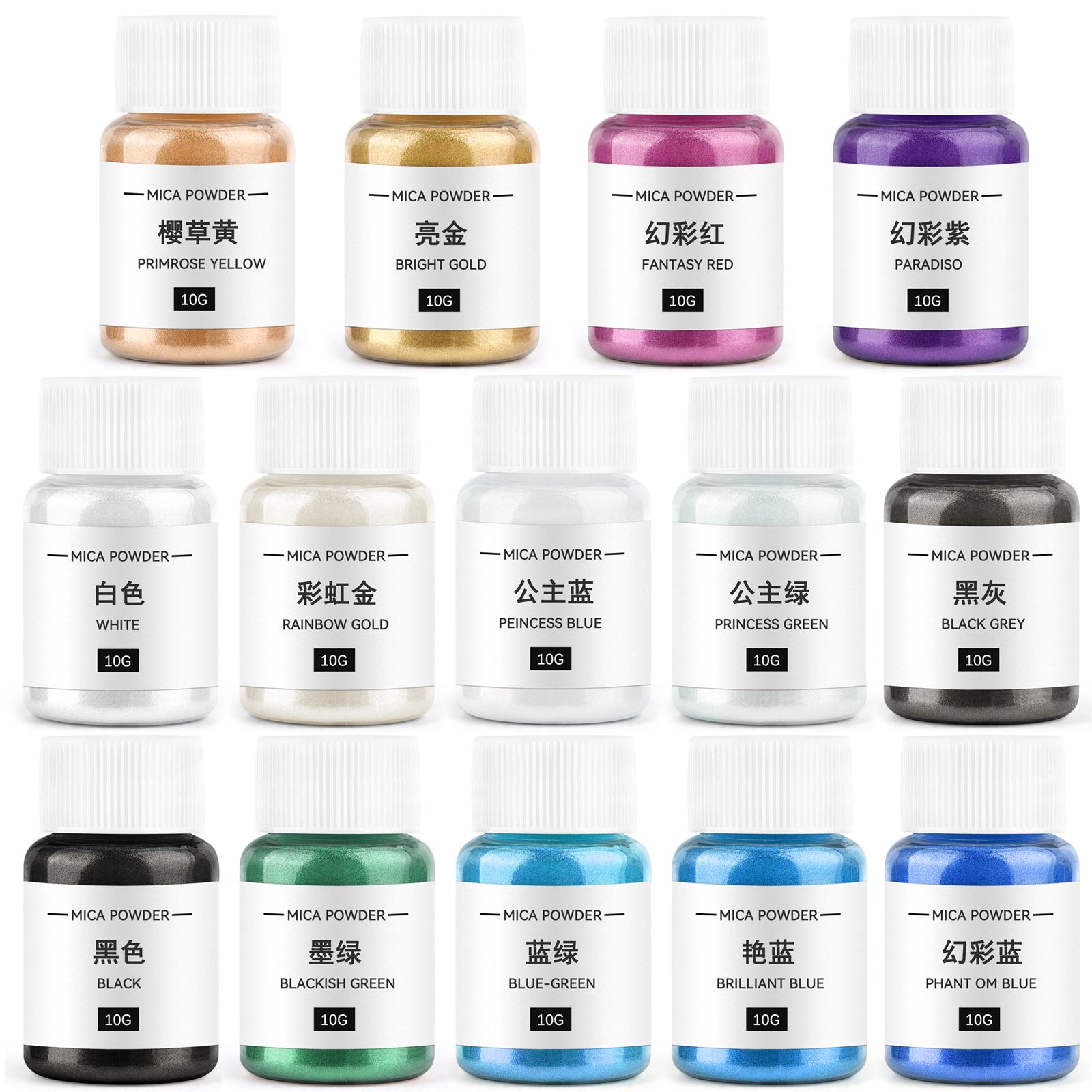 Soap Making Lye - 10g Candle Coloring Agent Pearlescent Mica