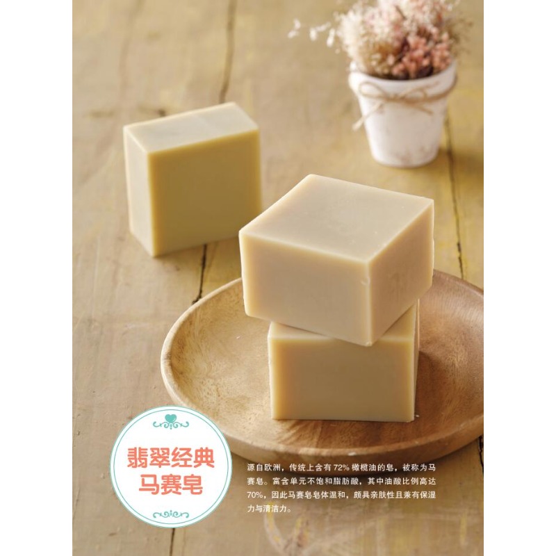 DIY Natural Soap Making Book f - Soap Making Books 评论和价格