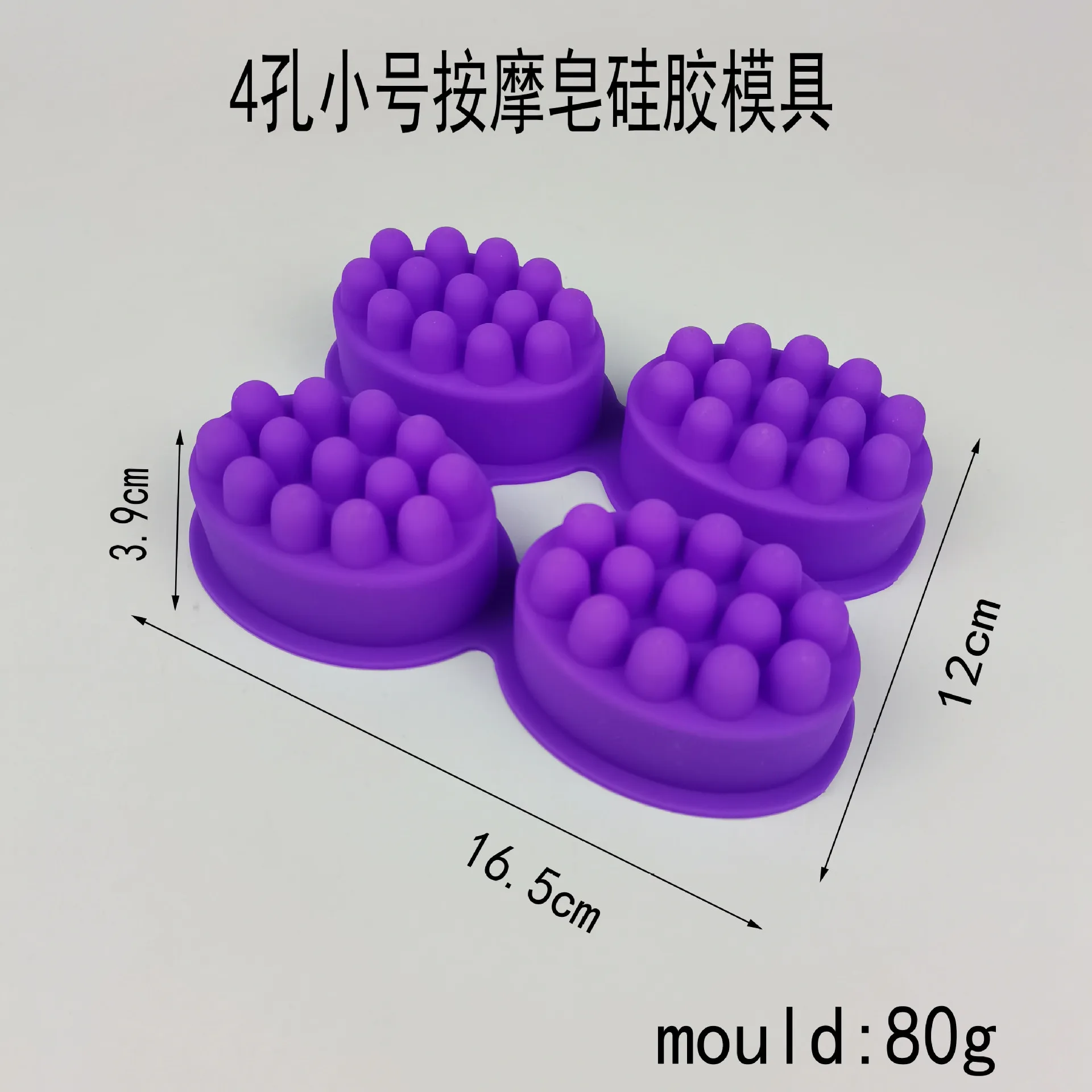 New 3D Handmade Silicone Soap  - Soap Making Lye 评论和价格