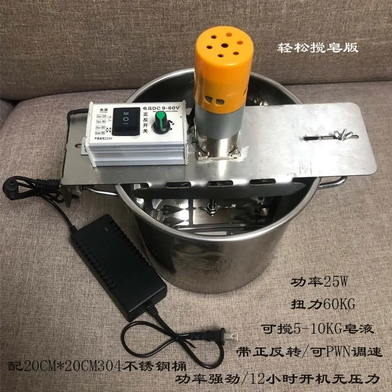 For 304 Stainless Steel Manual - Soap Making Process 评论和价格