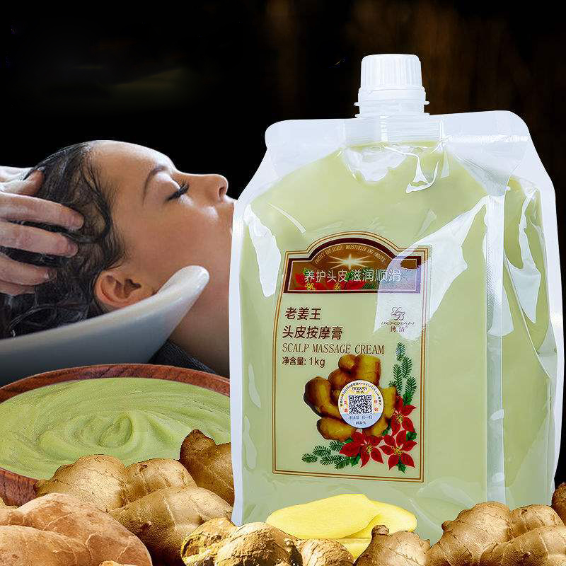 BOQIAN Natural Ginger Essence  - Coconut Oil Refined 评论和价格