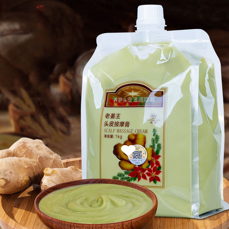 BOQIAN Natural Ginger Essence  - Coconut Oil Refined 评论和价格